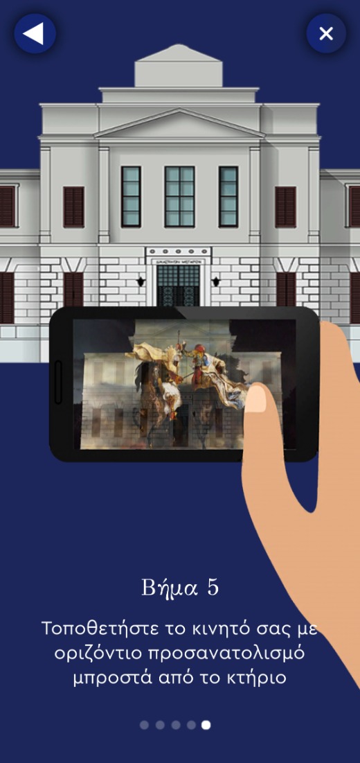 2 Epithymia Eleftherias 3