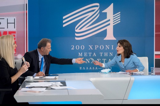 ΣΚΑΙ 2 28102020 TVE 6686